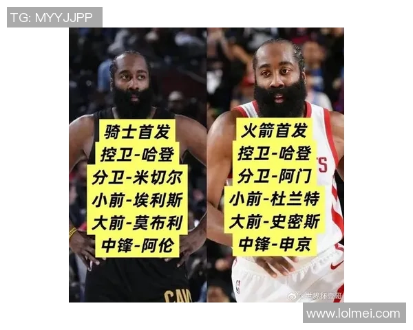哈登伙伴那么多巨星却为何无冠?换队眼光+季后赛掉链子禁闭着他